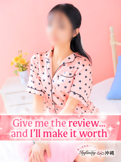 INFINITY沖縄 soapland service parlor ENA