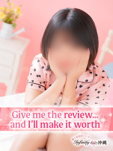 INFINITY沖縄 ソープランド NATSUKI