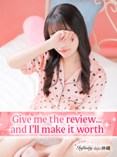 INFINITY沖縄 ソープランド RINA