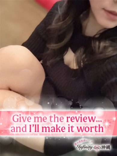 INFINITY沖縄 ソープランド SAYO