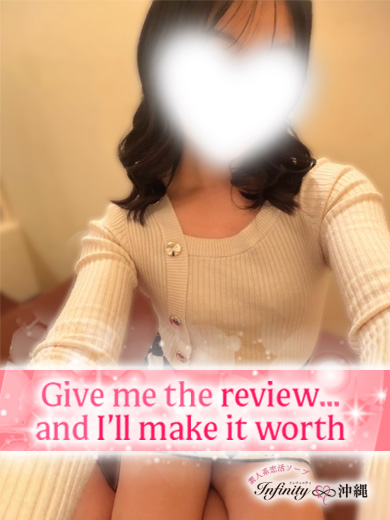 INFINITY沖縄 soapland service parlor REINA