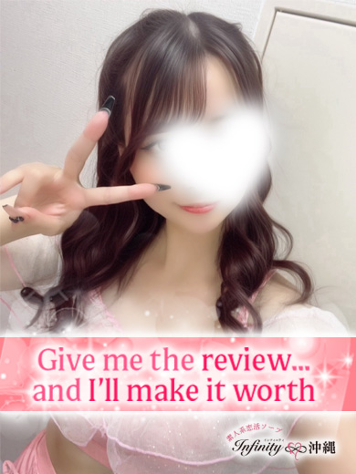 INFINITY沖縄 ソープランド KANNA