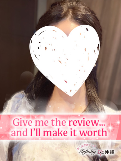 INFINITY沖縄 ソープランド RYOU