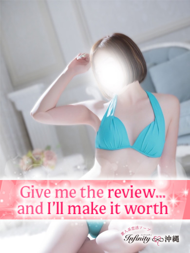 INFINITY沖縄 soapland service parlor HISUI