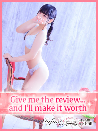 INFINITY沖縄 ソープランド ARISU