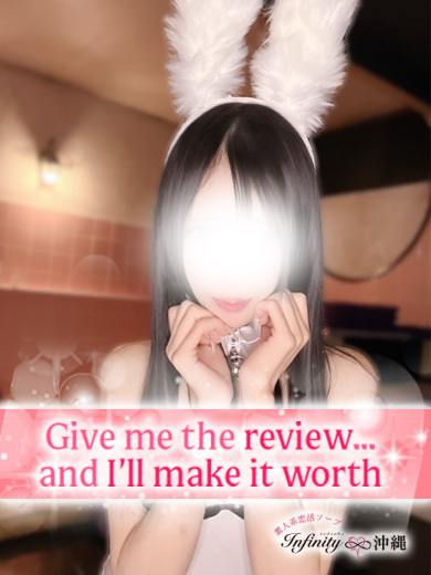 INFINITY沖縄 soapland service parlor IBU