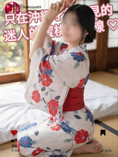 沖縄人妻白書 泡泡浴 YONAMINEMOMOKO