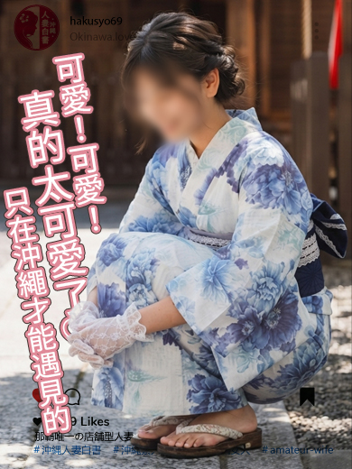  MIICHAN