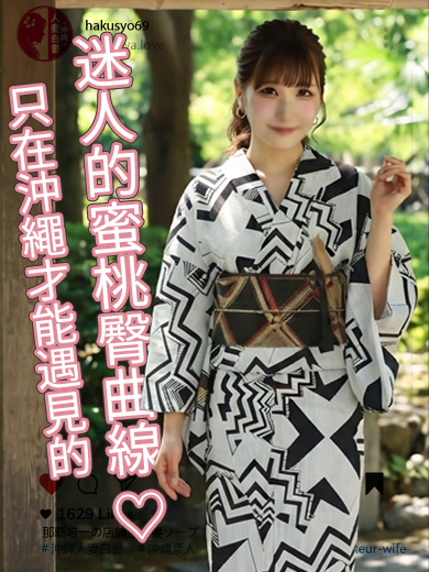 沖縄人妻白書 泡泡浴 AISAKIAGEHA