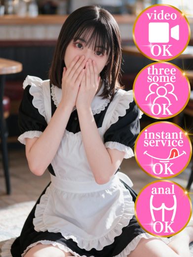 essence 上门服务 CHIKA