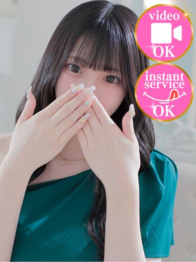 essence outcall escort service SUZUHO