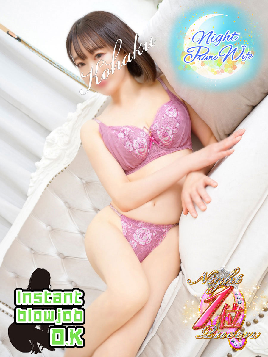 西船人妻花壇 上门服务 KOHAKU