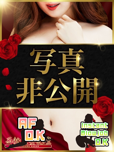 西船人妻花壇 outcall escort service RAIMU