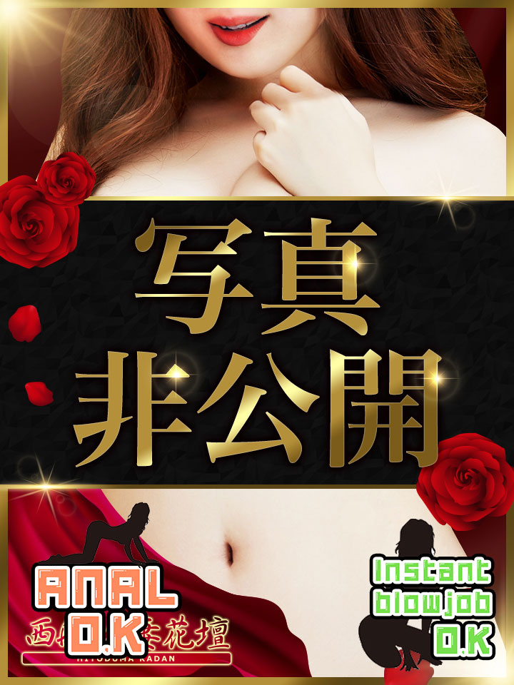 西船人妻花壇 안마(데리버리) らいむ