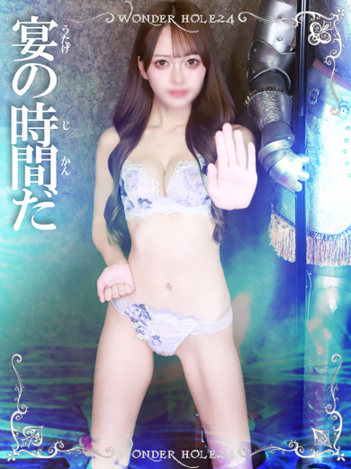 ワンダーホール24 上门服务 MAMI