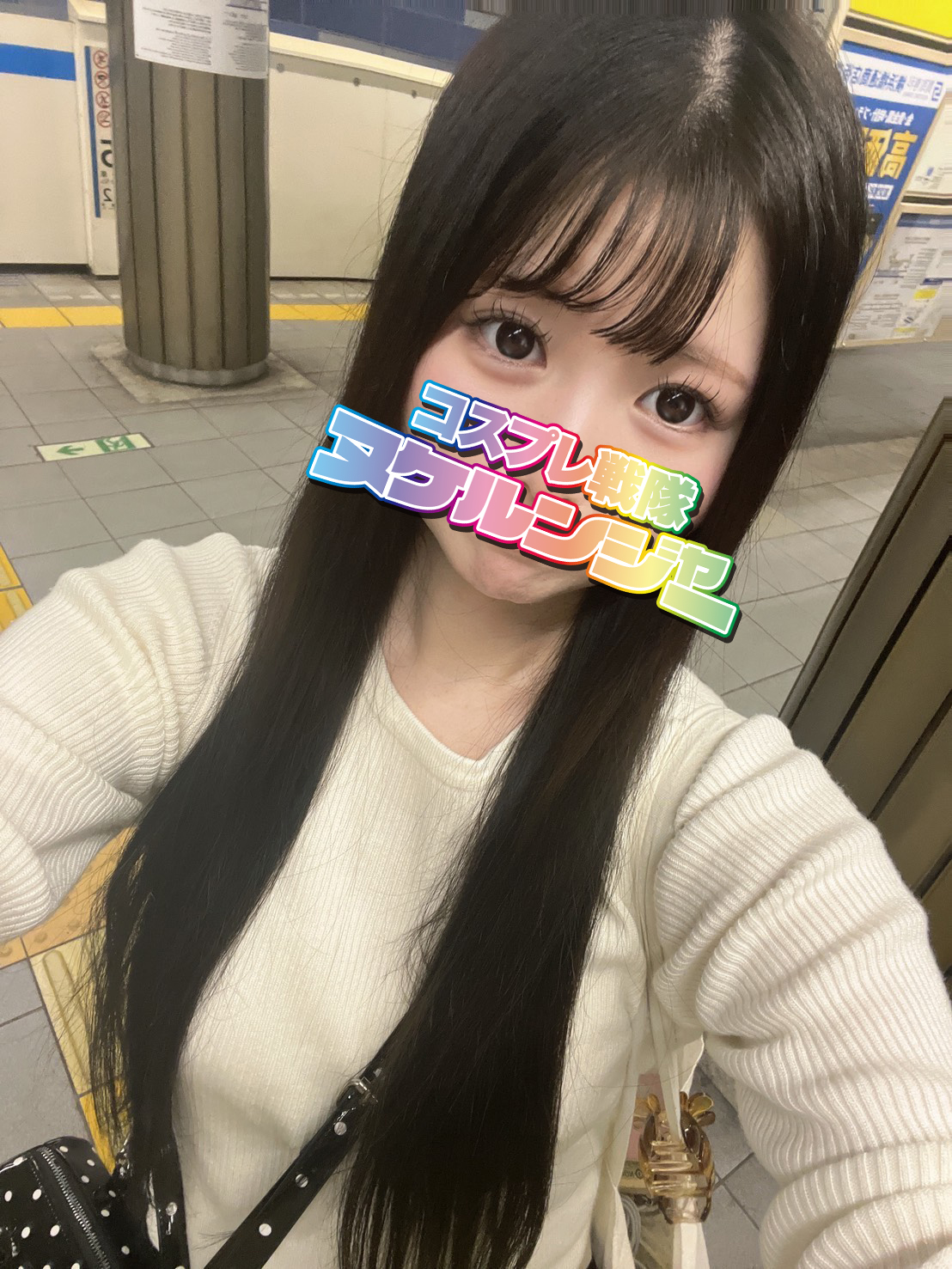 コスプレ戦隊ヌケルンジャー 外送茶 MIU
