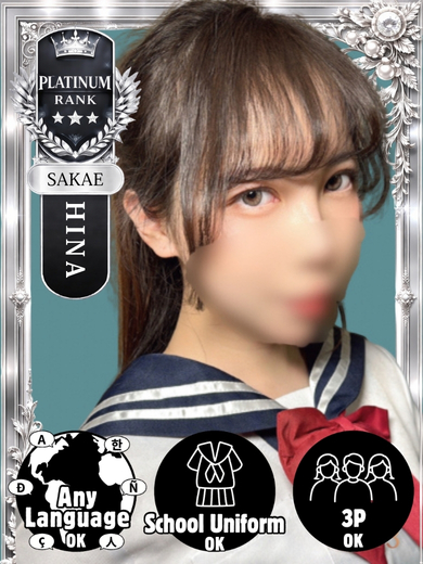 千葉ミニスカM性感学園 上門服務 HINA