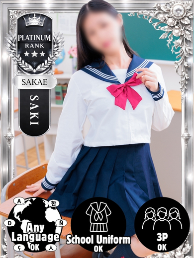   SAKI