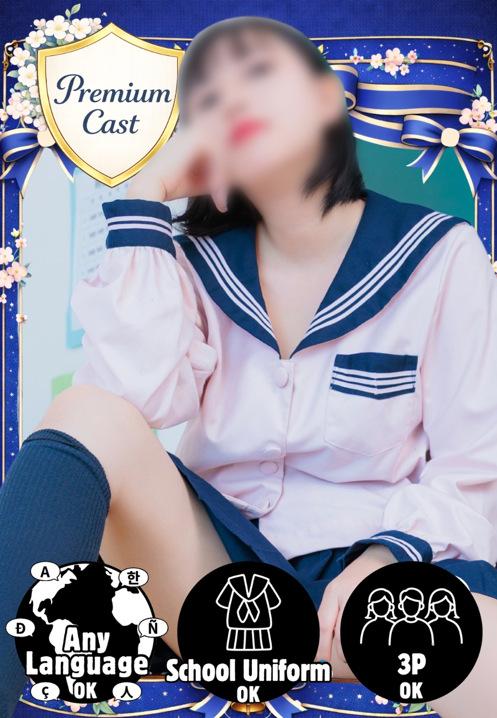 千葉ミニスカM性感学園 outcall escort service KOHINE