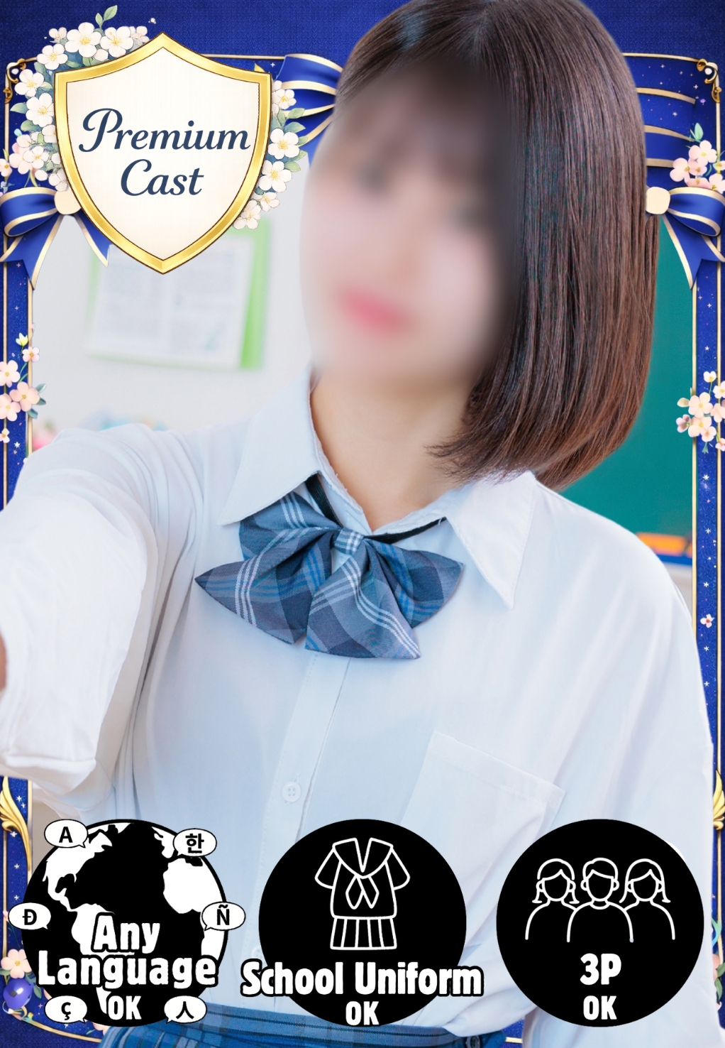 千葉ミニスカM性感学園 上门服务 HIBIKI