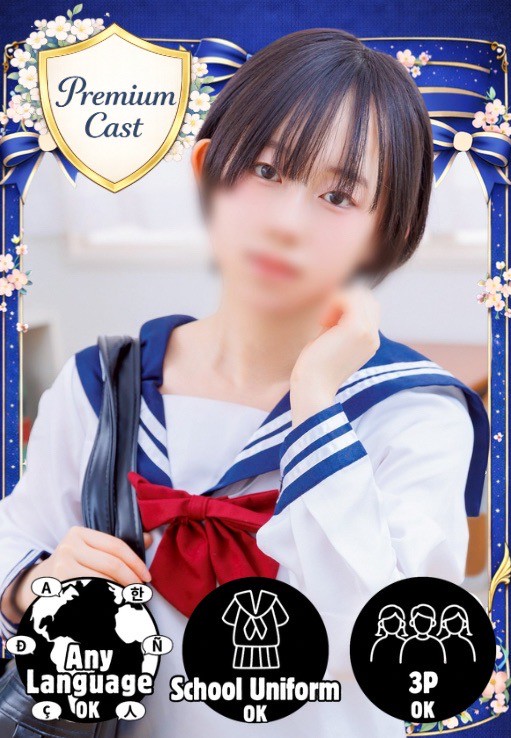 千葉ミニスカM性感学園 안마(데리버리) MINE