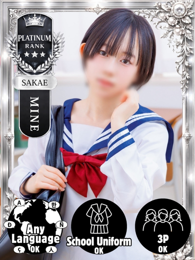 千葉ミニスカM性感学園 上门服务 MINE