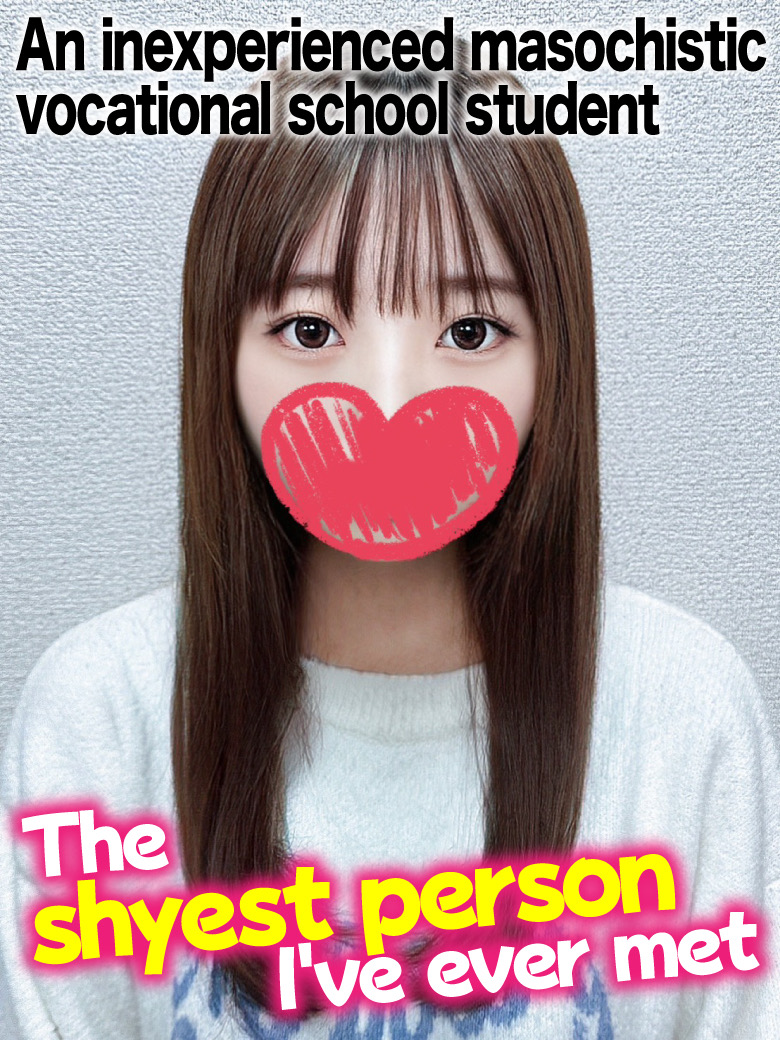 千葉しろうと物語 안마(데리버리) TETO