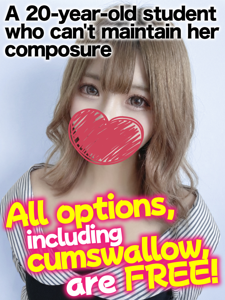   NAGOMI