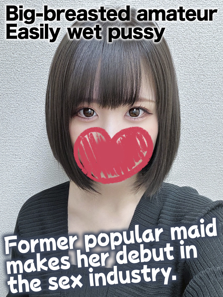   MEI