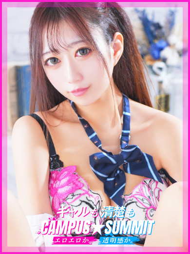 Campus summit in NARITA 上門服務 YUNO