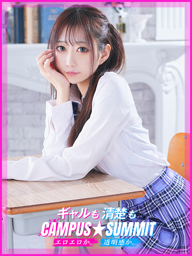 Campus summit in NARITA デリヘル YUNO