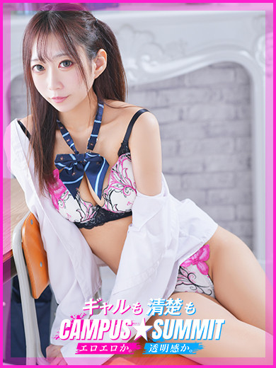 Campus summit in NARITA デリヘル YUNO