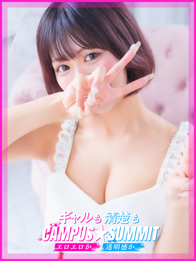 Campus summit in NARITA 上門服務 AKANE