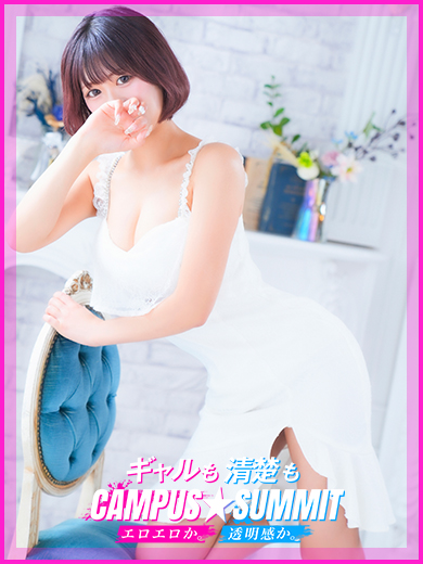 Campus summit in NARITA 上門服務 AKANE