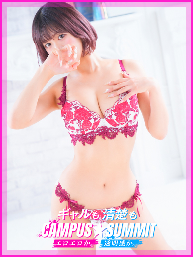 Campus summit in NARITA 上門服務 AKANE