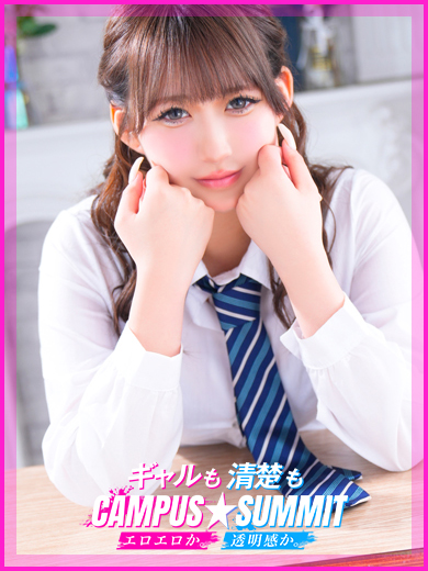 Campus summit in NARITA 안마(데리버리) MANAMI