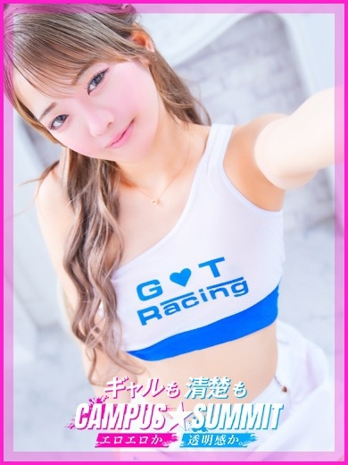 Campus summit in NARITA 안마(데리버리) MAGI