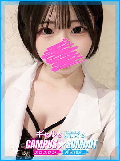 Campus summit in NARITA 上門服務 NOZOMI