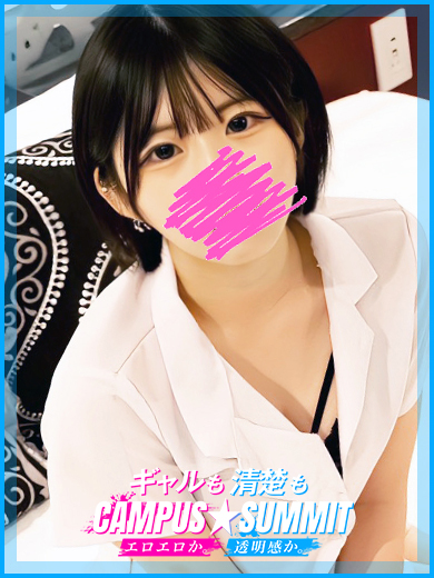 Campus summit in NARITA 안마(데리버리) NOZOMI