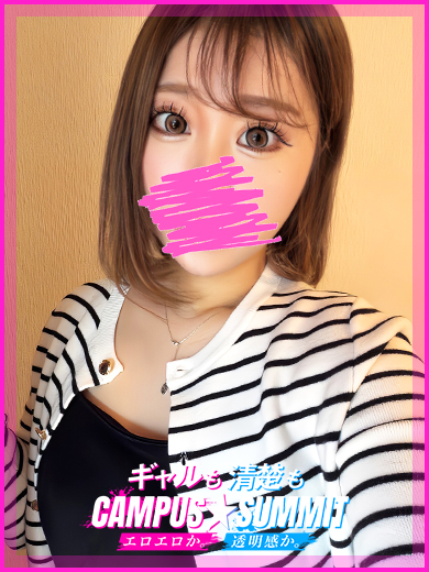   NATSUMI