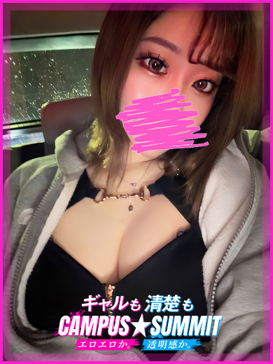 Campus summit in NARITA デリヘル NATSUMI