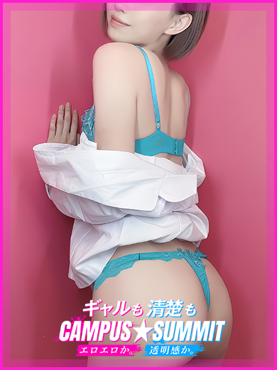 Campus summit in NARITA デリヘル NAO