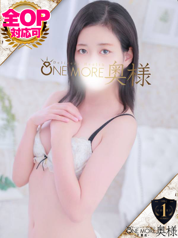 One More 奥様 千葉店 outcall escort service KIKI