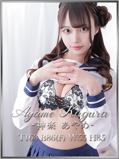 宝石箱 半套 服務 店舖 KAGURAAYAME