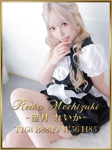 宝石箱 半套 服務 店舖 MOCHIZUKIREIKA