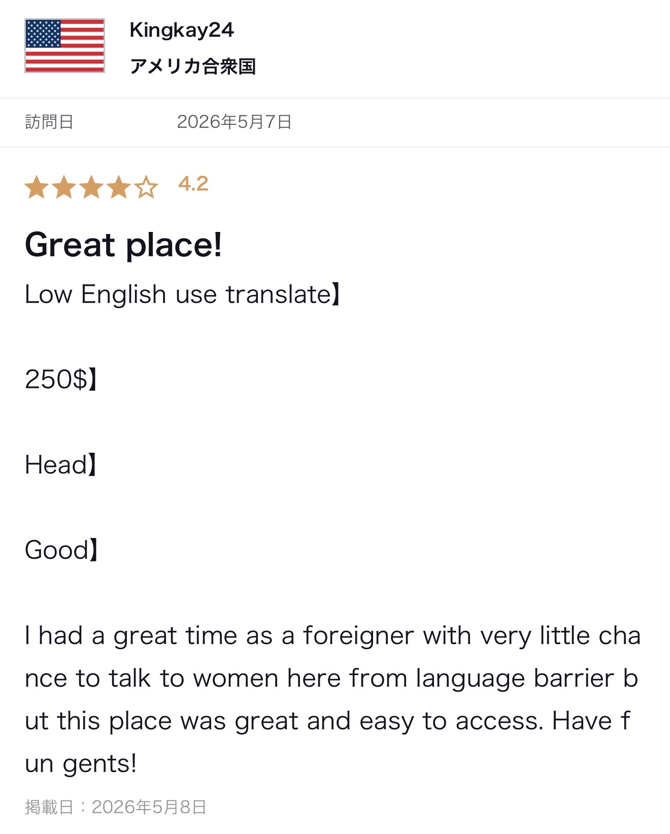 返信画像