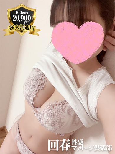 Japan Escort Erotic Massage Club Kyoto エステ(出張)・アロマ YUZUKI