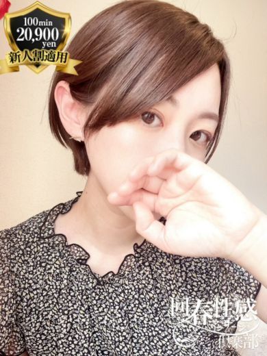 Japan Escort Erotic Massage Club Kyoto (출장)에스테틱/퇴폐마사지 콜걸 SAKURA