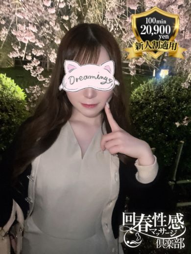 Japan Escort Erotic Massage Club Kyoto (上门)色情按摩/回春 服务 RATE