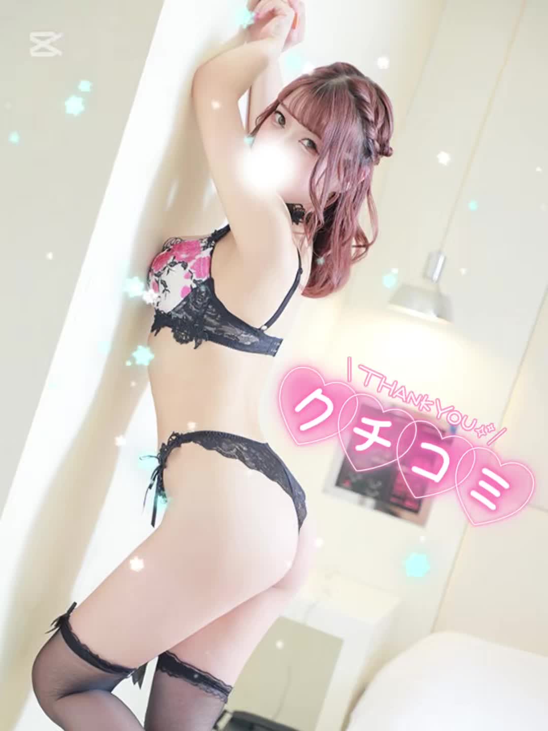 返信動画サムネイル